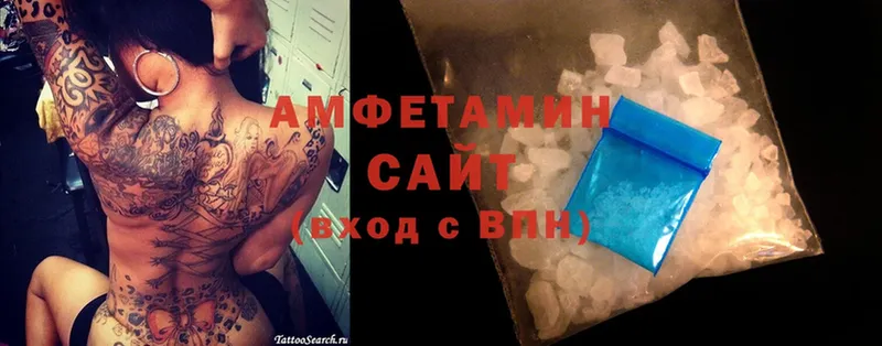 Amphetamine 98%  Белореченск 