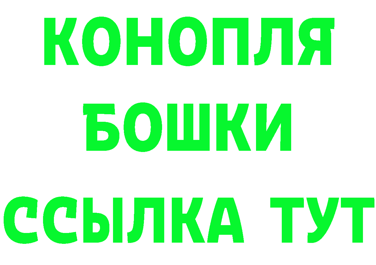 КЕТАМИН VHQ рабочий сайт это hydra Белореченск