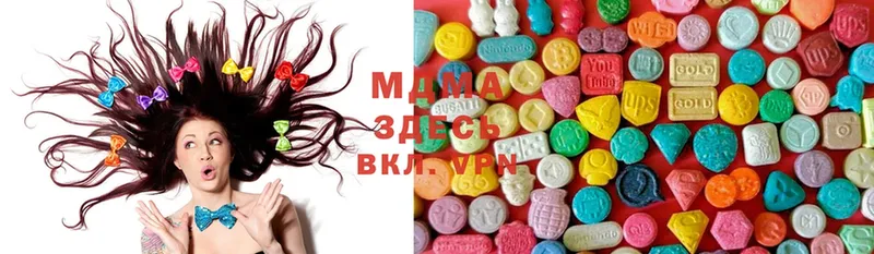 MDMA Molly  наркота  Белореченск 